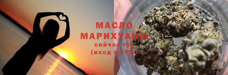 купить   Грязовец  Дистиллят ТГК THC oil 